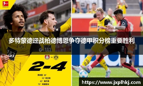 中欧体育