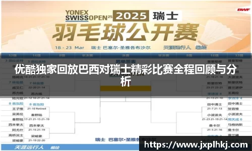 zoty中欧体育