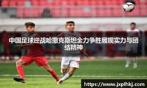 中欧体育