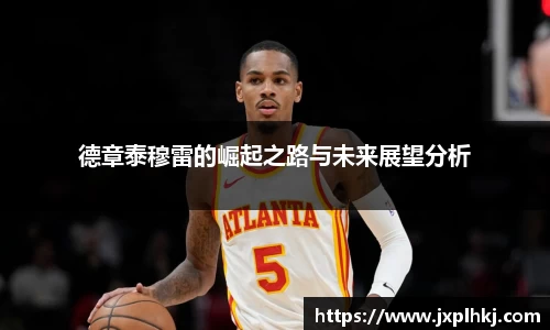 中欧体育