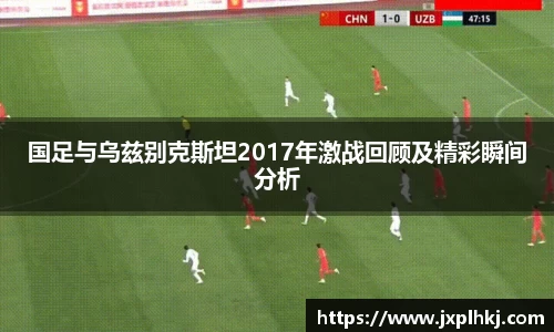 中欧体育