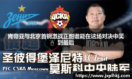 zoty中欧体育