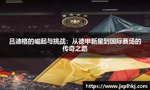 zoty中欧