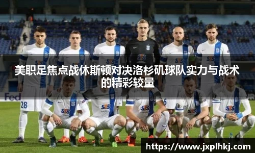 中欧体育