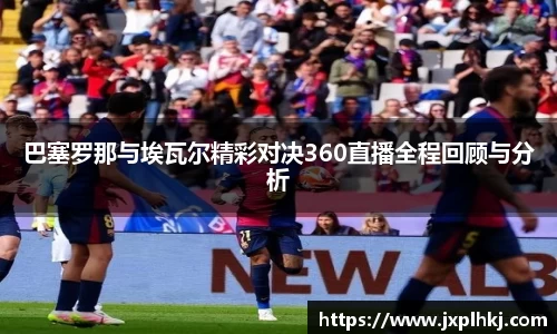 中欧体育